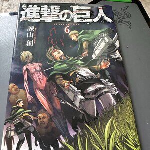 Attack on Titan 6 Kodansha Comics Japanese Manga Comic Books Shonen Magazine KC